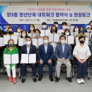 양3동 행정복지센터 이미지