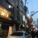 가연식자재