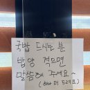 철판순대 | [논산 맛집: 봉황순대] 관촉사 근처 논산순대맛집 철판순대볶음 후기