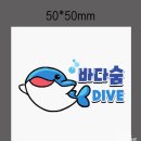 스티커제작 믿고 맡긴 비비다자인 후기, 완성도 최고였어요!