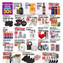 롯데마트동두천점 이미지