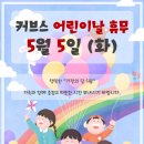 커브스 첨단클럽 이미지