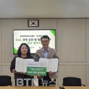 춘강장애인근로센터 BTN불교TV
