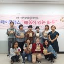 꽃님이숍 | (유)꽃님이숍 원데이클래스 후기