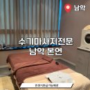동민화장품 | [수기명가 본연]여름이벤트가격으로 받은 후기