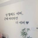 늘꾸미다