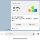 민선횟집 | 종강..