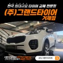 거제대로R 네이버블로그
