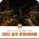 공주의료원 화장실 이미지