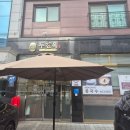 두진옥 수제순두부 전문점 | 인천 서구 청라 한식 맛집 솔직후기, 두진옥 수제 순두부 전문점