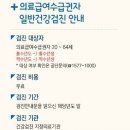 금천상회 웹이코노미