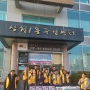 삼천1동 주민센터 이미지