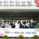 국민보험공단 부산서부지사 이미지