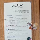 소소서원