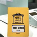 동문공인중개사사무소 이미지