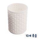 (주) 스타일바스켓
