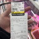 장산정육