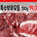 바이소