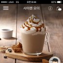 해피사이렌 이미지