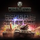 탱크PC방 이미지