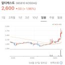 신한발브공업(주)