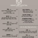 세븐일레븐 궁동점 | 대전 궁동, 대전 핫플! 지인들에게 꼭 추천하고 싶은 혼술바 잔소리 봉명점
