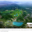 천안 골드힐카운티 리조트 관광단지 | 천안 골든힐카운티리조트 관광단지 조성계획(변경) 승인 고시 천안시 서북구 입장면 기로리 8-6번지 일원