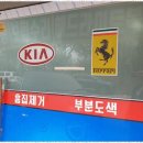 이레광택 이미지