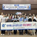기공체조교실 이미지