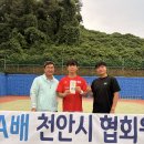 제40회 CTA배 공동3위 유재인회원 이미지
