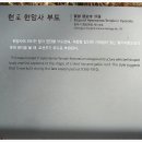 현도 현암사 부도 이미지