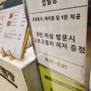 정밀당