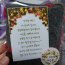 [공지] 아이디어스 1월 구매 추천/아이디어스 추천인코드 SKE927 새해선물, 2025 설선물 추천, 실구매후기