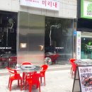 미리내돈