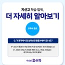 지산고등학교 앞 네이버블로그