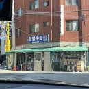 중광초등학교 | [비스타 워커힐 서울] 호캉스 리버뷰 후기