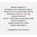 두리 민박 이미지