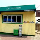 묵호관광안내소 이미지