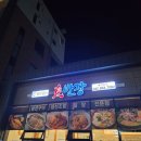 어반장 - 문경시 | 어반장