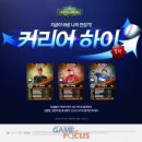 커리어포커스