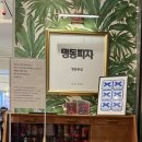 명동피자명동