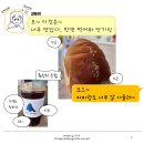 뜨라또리아단테 티스토리