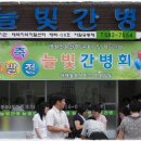 빛으로병원 이미지