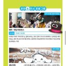 키즈페스티벌 - 샌드아트 이미지