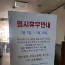 문돈까스 이미지