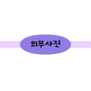 카페블르와 이미지
