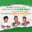 ㈜평송 이미지