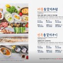 사계 | 😋제주도 산방산 갈치 맛집 「사계바다」 후기😋