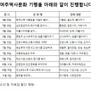 여주-0686 Daum카페