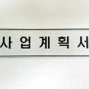 알파행정사사무소 이미지